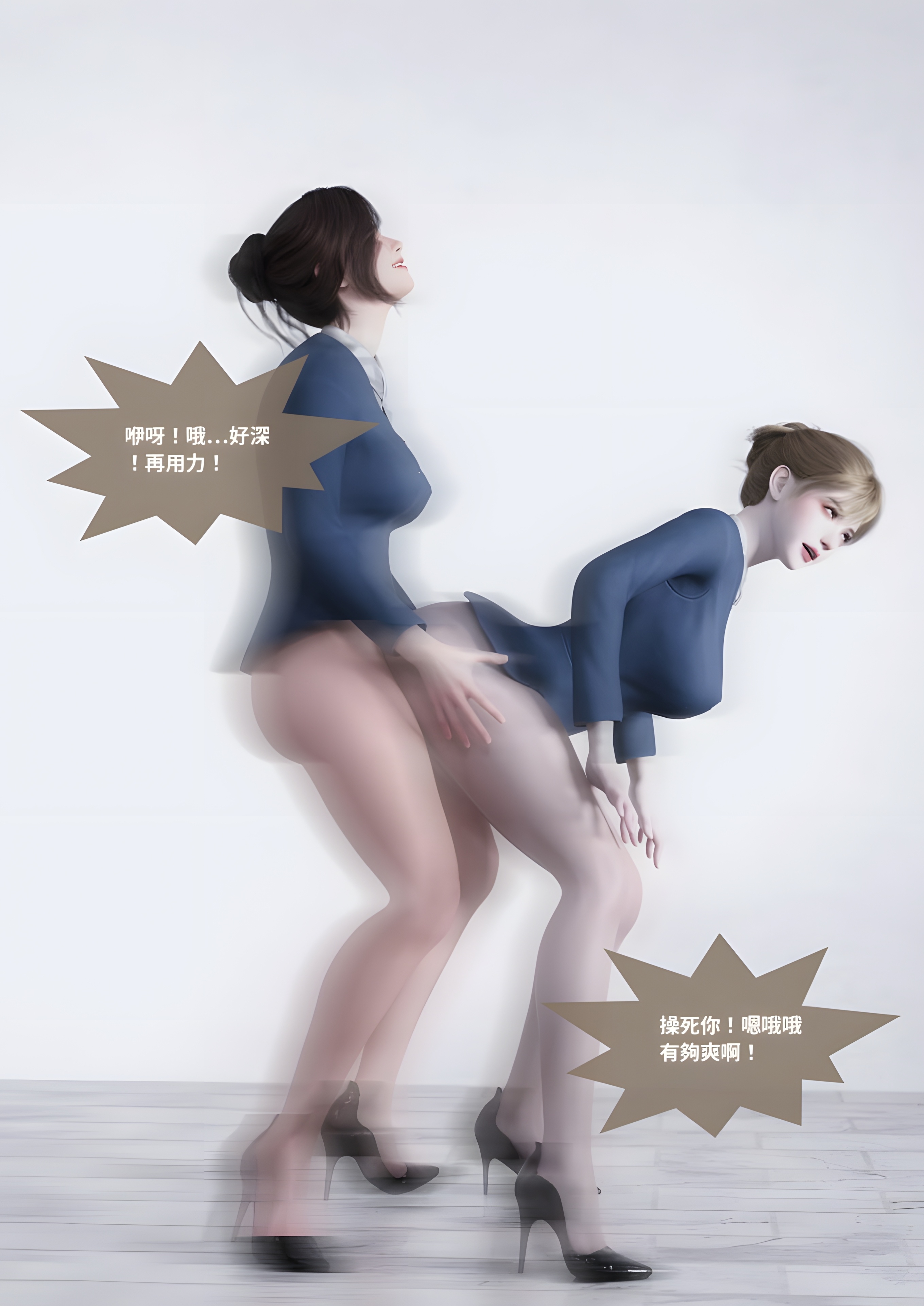 中文 [Lite]渗透1-35 漫画图集 预览图
