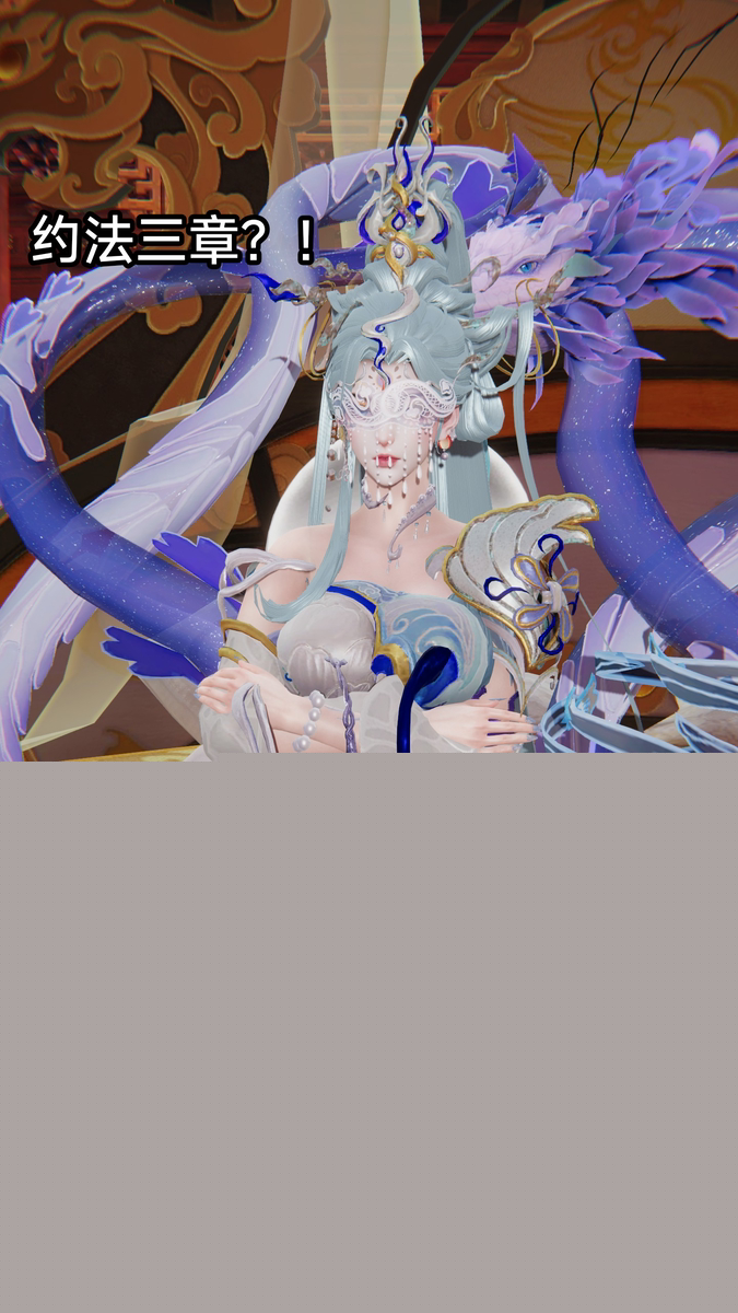 中文的女娲大人+附加动画X4 漫画图集 预览图
