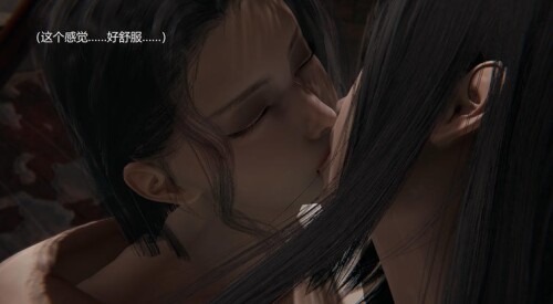 3D女同性之花（百合）-变人 01-04（ 漫画图集