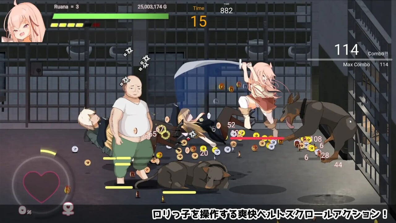 纯真的女儿 イノセント・ドーター v1.1.1 PC端 日文原版 预览图