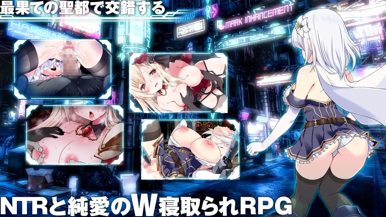 MELFIAS－苍红界域 メルフィアス 蒼紅のヴァージェ v26.05.19 PC端 官中步兵 预览图