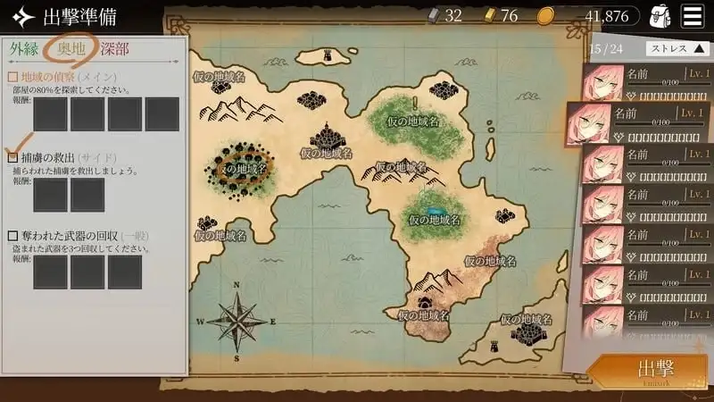 地下城计划 v0.402t PC端 官中版 预览图