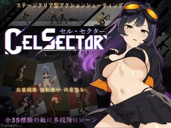 细胞领域 细胞象限 CelSector v1.1.2 PC端 官中步兵 预览图