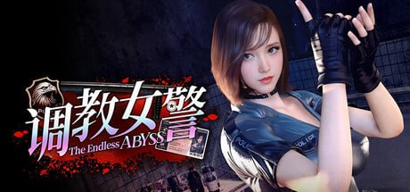 调教女警 - 无尽堕落的深渊 The Endless Abyss A Busty Cop’s Corrupted Soul PC端 官中步兵