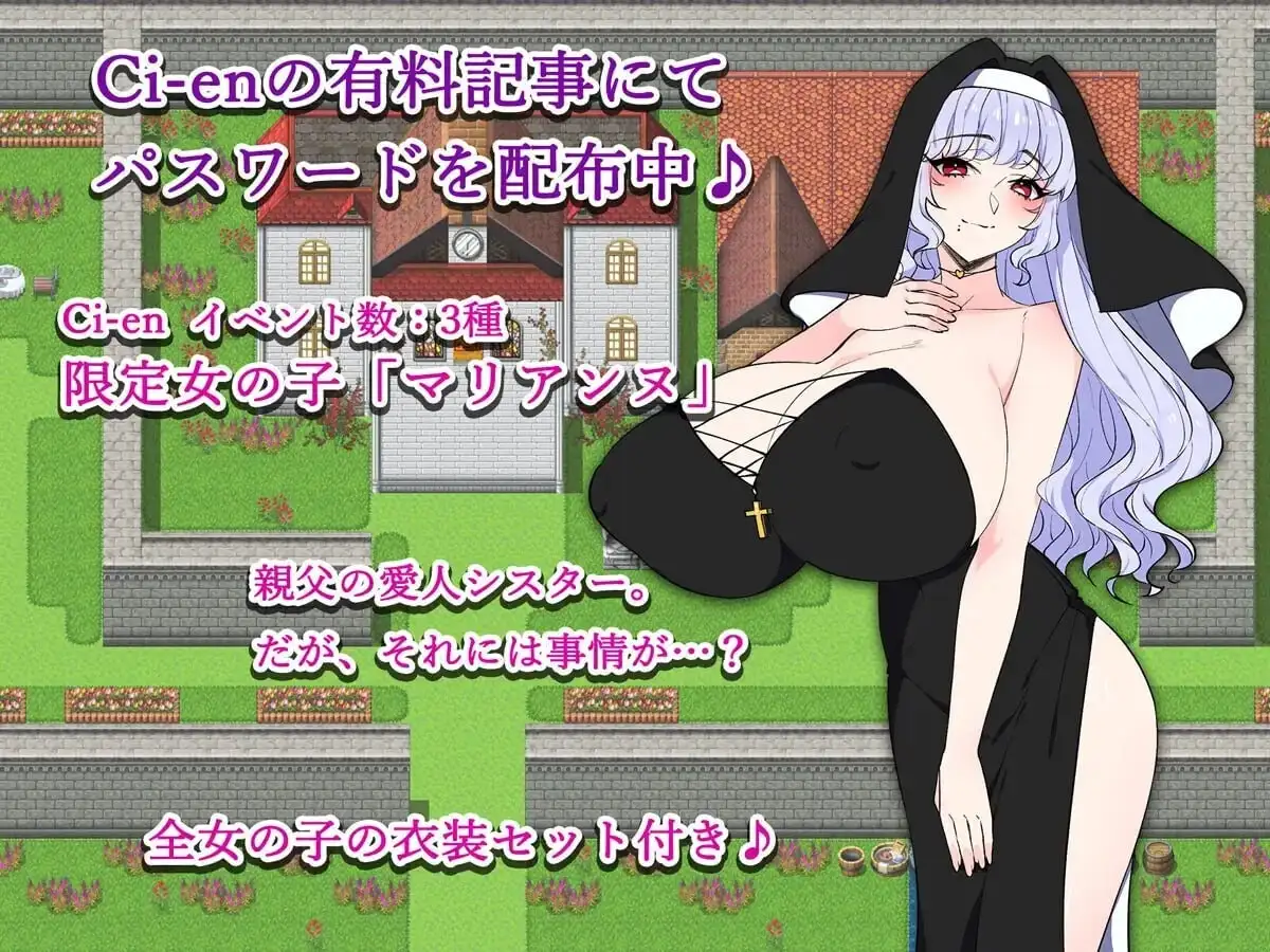 教祖与美女的乐园1.0 安卓端 AI汉化版