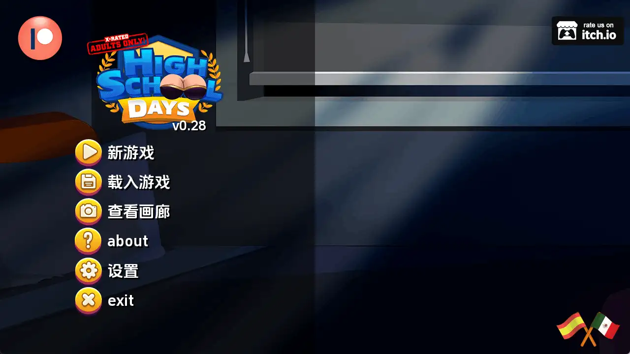 高中时代v0.28.0 AI版 双端 汉化版 预览图
