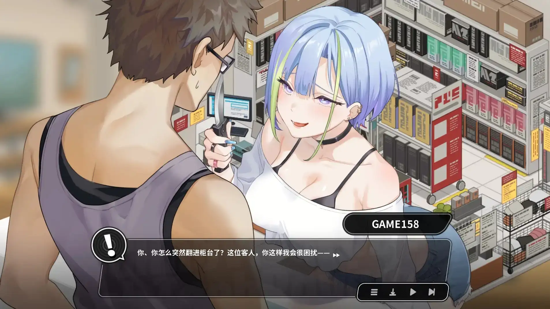 修干嘛？二手3C店的闇营业 v1.02a 官中步兵版 【文件说明】：无广纯净版 预览图