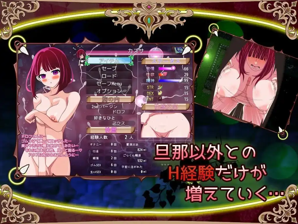 堕落人妻代替失踪丈夫被他人强占的FoxxX.v1.0.0 安卓端 AI汉化版 预览图