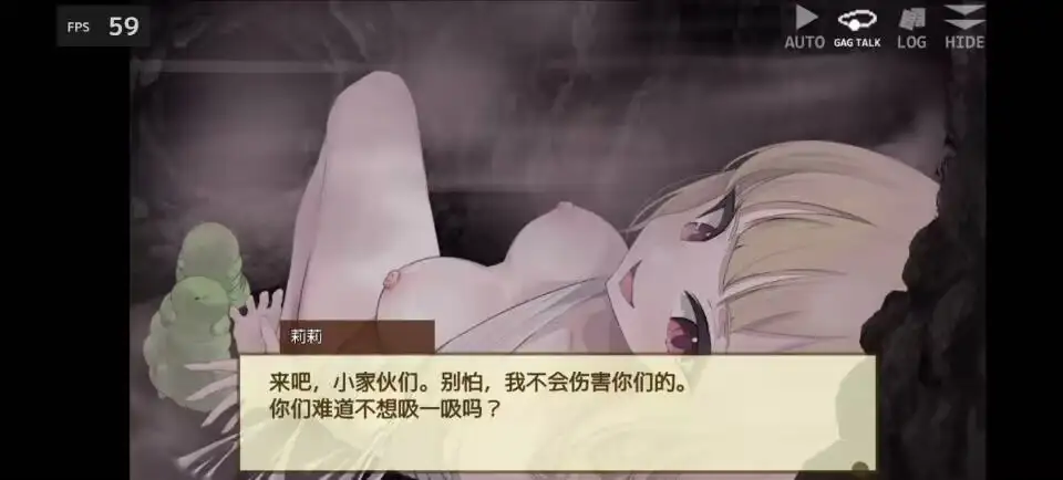 极乐遗境：禁忌乐园 V0.19.2 安卓端 AI汉化版 预览图