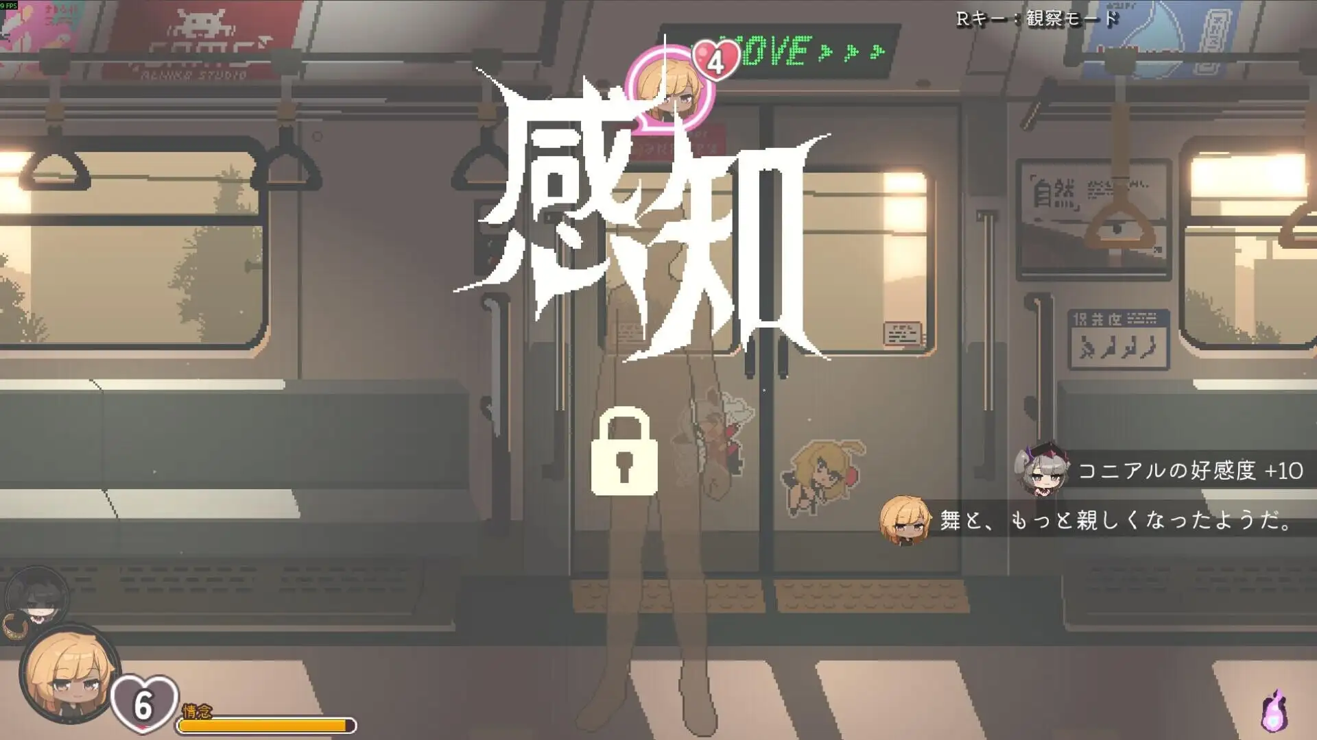 45号电车1.0.1 正式版- PC端 官中步兵版