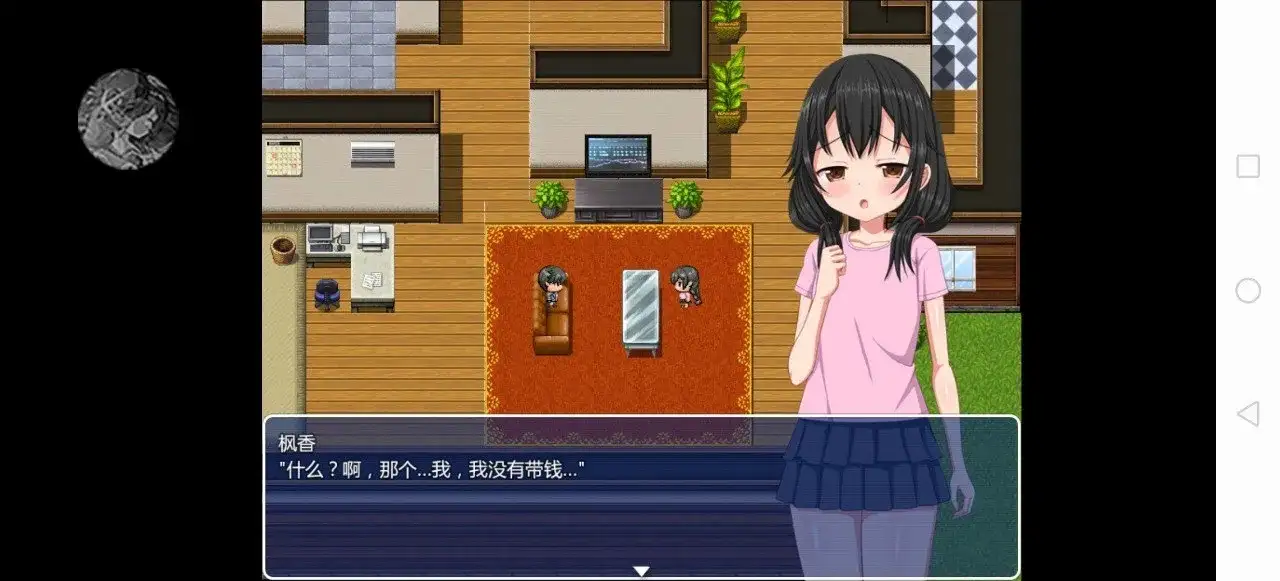 梨佳庄与离家出走女孩的后宫性生活1.2 安卓端 AI汉化版
