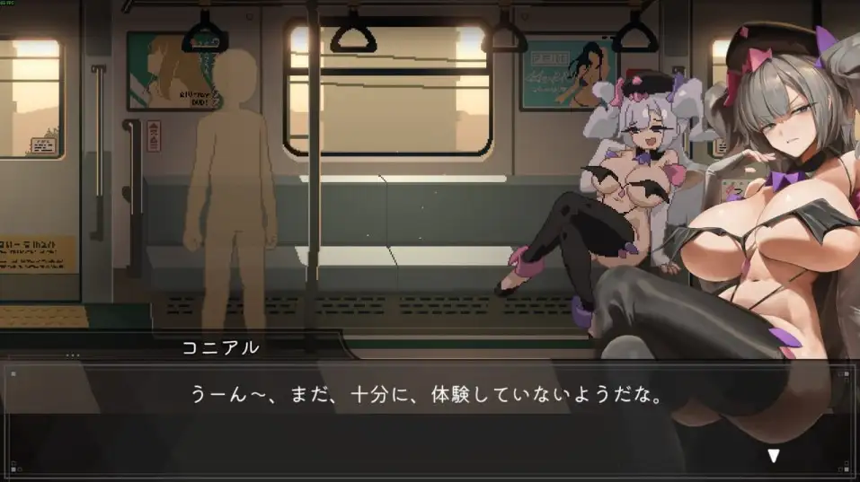 精品像素SLG/中文/CV/动态】45号电车 V1.02 官方中文正式版 【文件说明】：无广纯净版