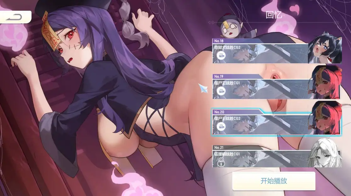 幻欲游乐园 Amusement Parklust 1.01 官方中文版 PC端 官中版 预览图