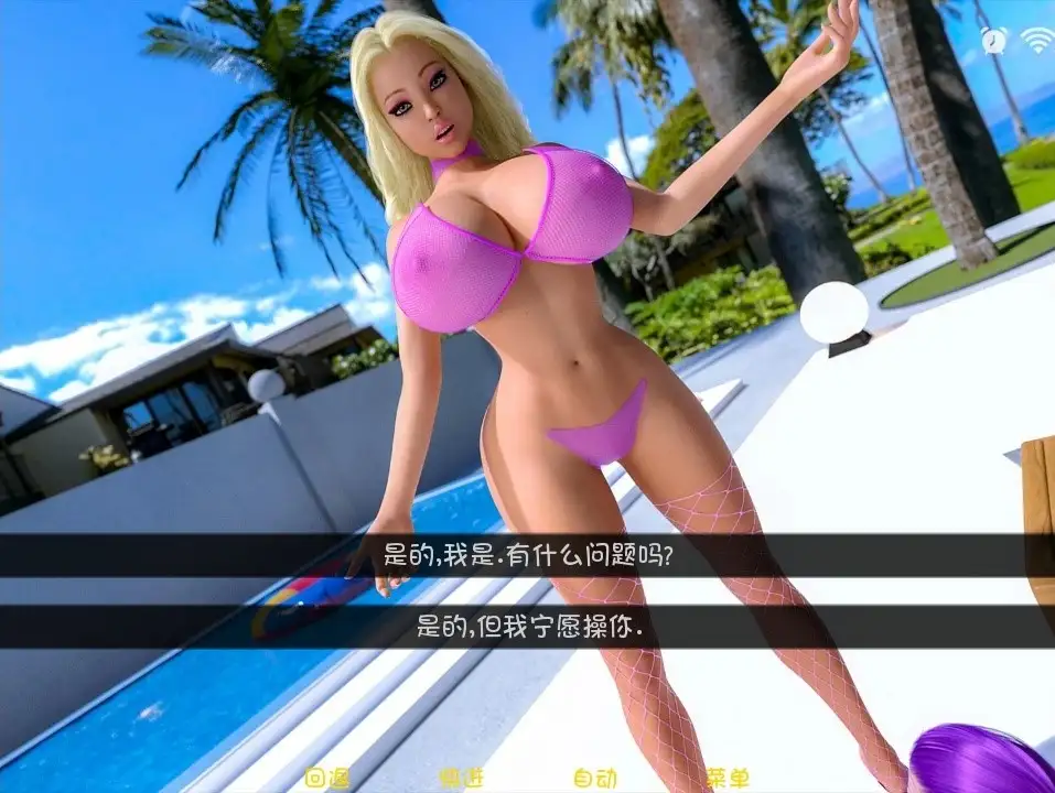 玩偶之家DOLL HOUSE.v1.0.0 安卓端 AI汉化版