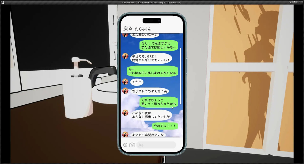 真实NTR - 我所不知道的她那张淫荡脸 リアル寝取られ -知らない彼女のビッチな顔 PC端 官中版