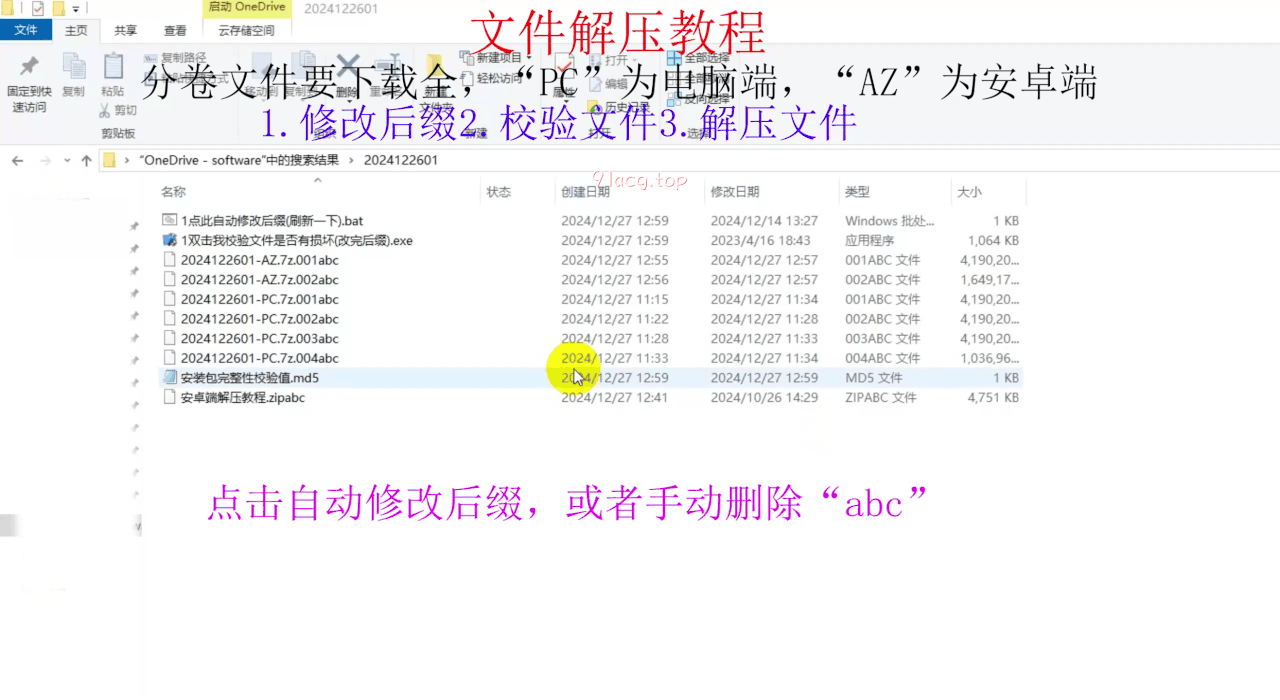 Headmaster F v0.16.4 双端 汉化版 预览图