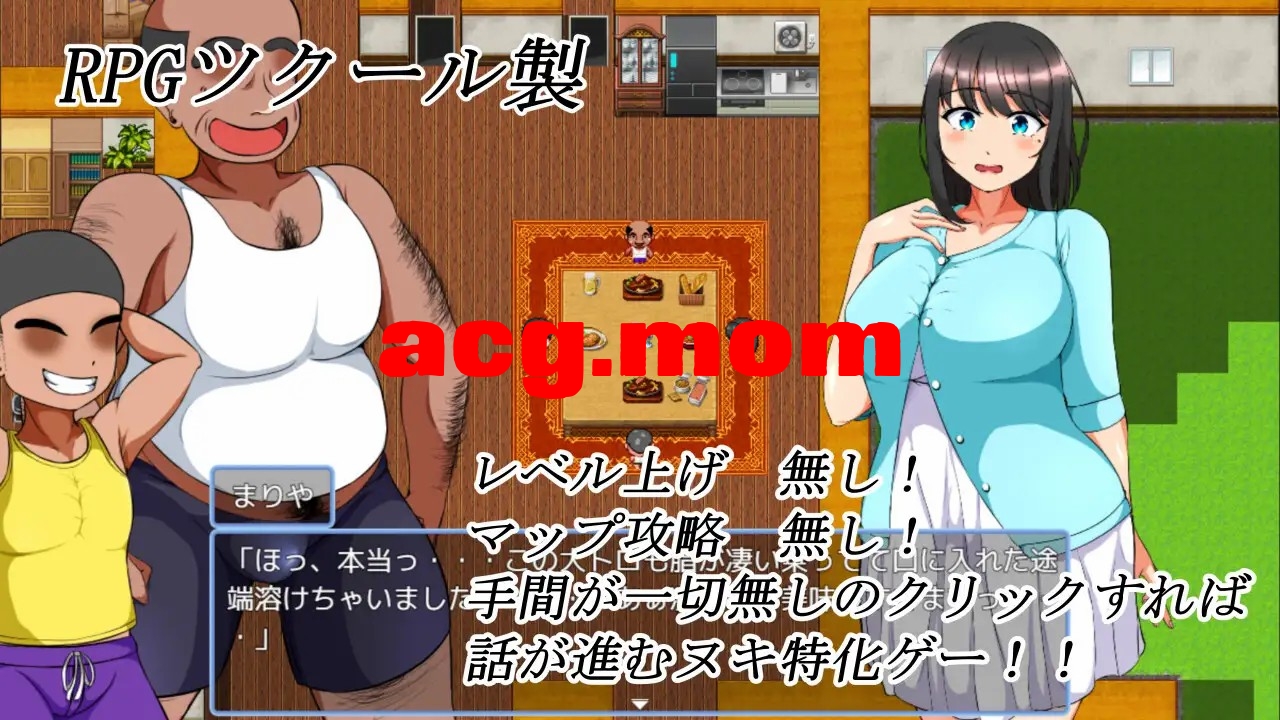 我的悲惨人生～初恋篇～ 僕の悲惨人生～初恋編～ 内嵌AI汉化版 双端 预览图