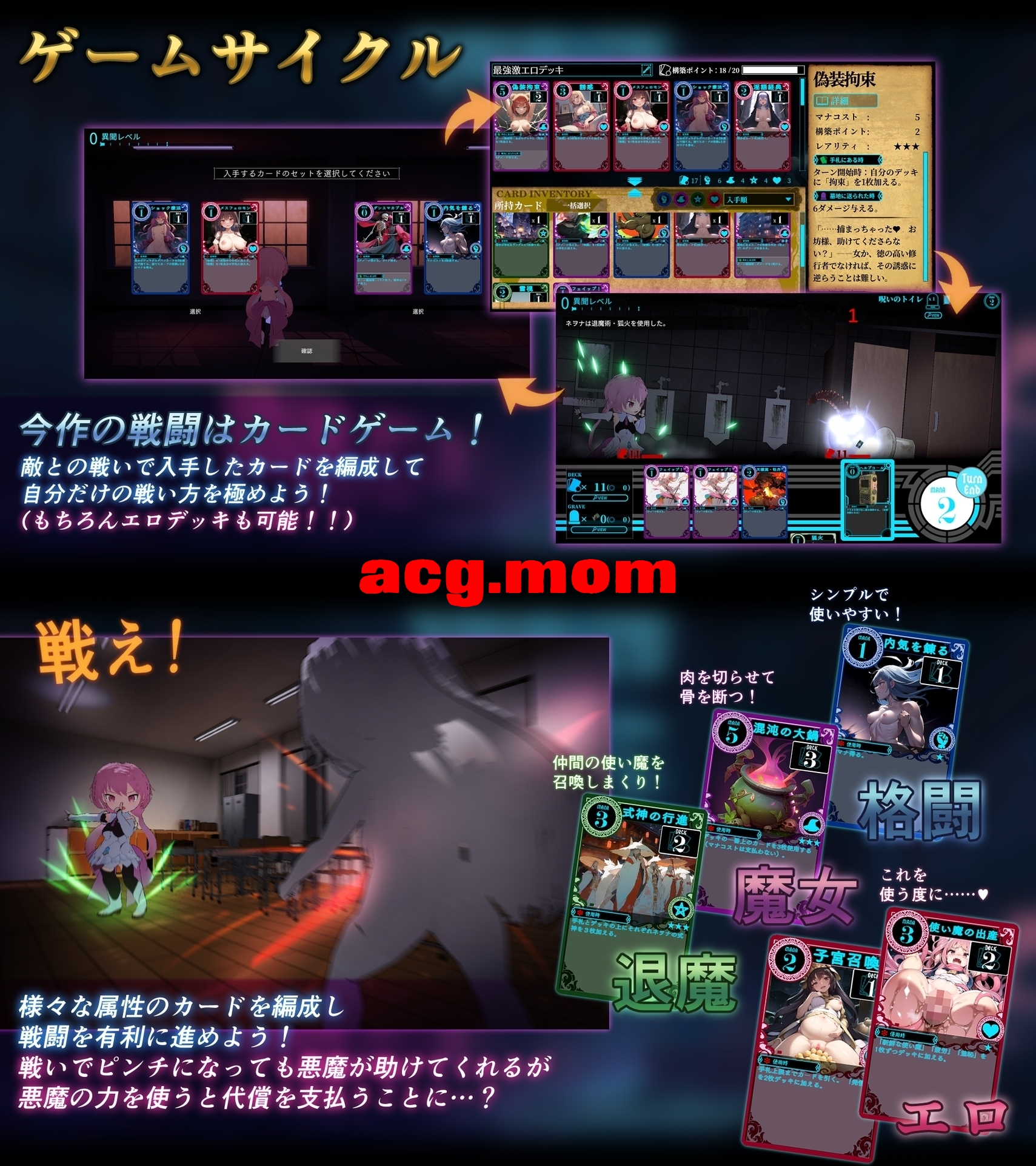 淫神供仪涅欧娜～TS变身退魔少女之屈服～ 淫神供儀ネヲナ～TS変身退魔少女の屈服～ ver1.21 双端 官中完整版 预览图