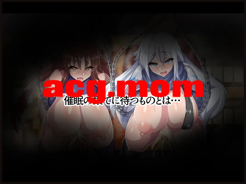 新米骑士拉蒂~意识改变成RBQ骑士~ 新米騎士ラティ～催○で常識改変される騎士～ 精翻完整汉化版 双端 汉化完整版 预览图