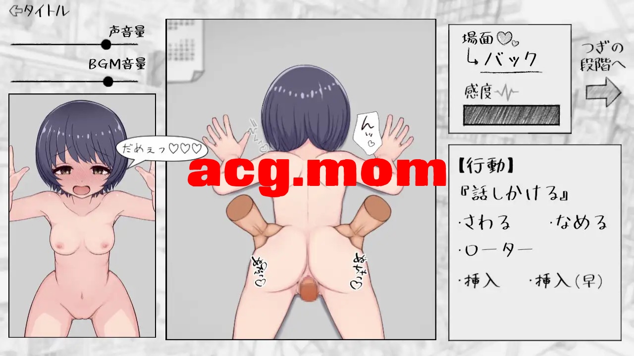 在千金小姐学校偷窃成人玩具的小音同学。 大人のおもちゃを万引きした、お嬢様校のここねちゃん。 正式版 PC端 预览图