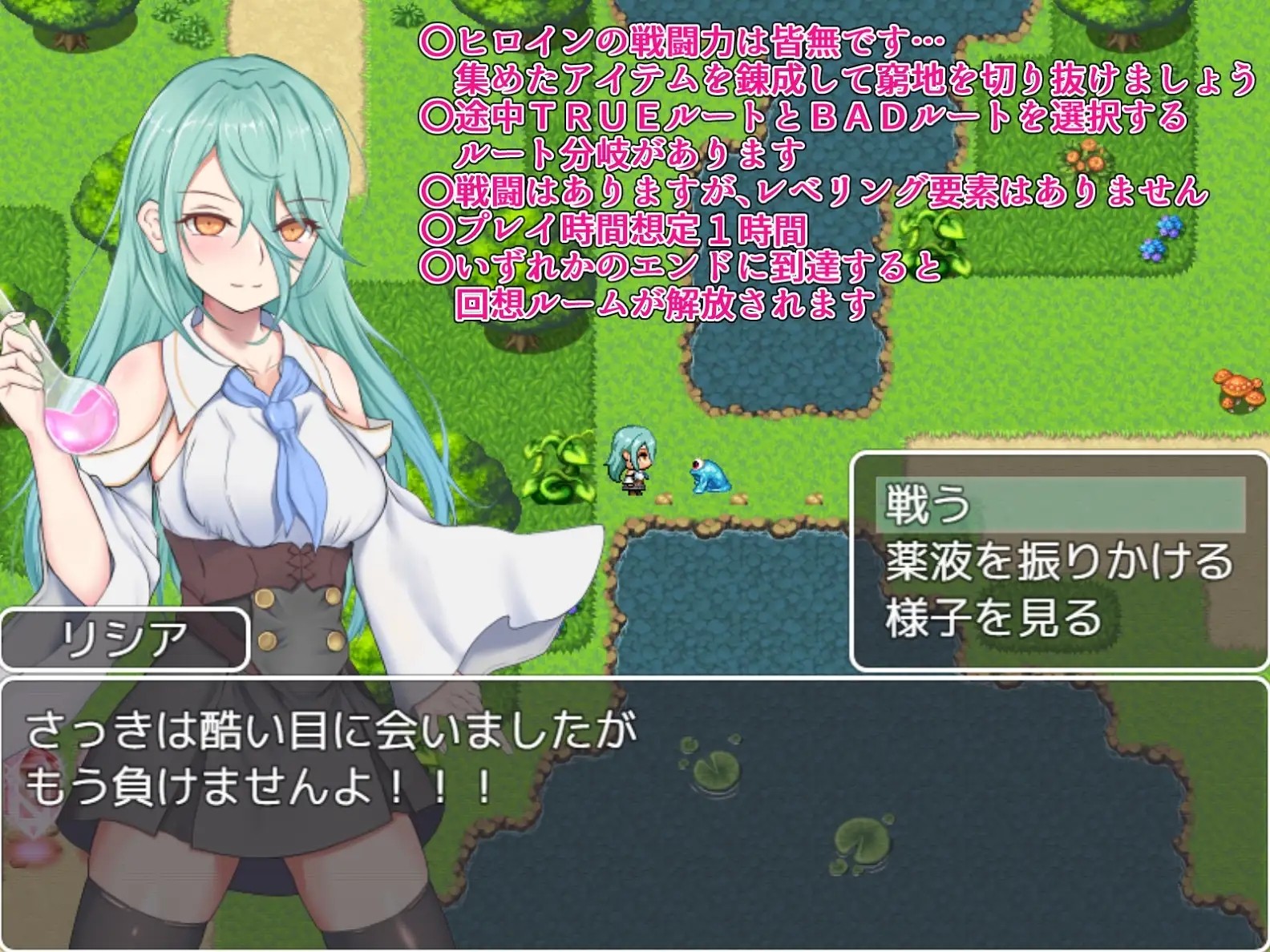 你被驱逐了。（あなたは追放されました。）V1.01 STEAM官中 双端 官中版 预览图