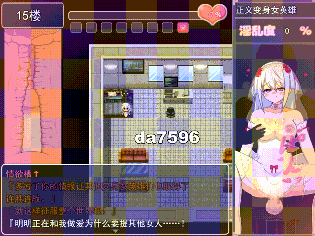 剖面] 苍天煌姬拉比斯菲莉亚-涩涩陷阱地牢!机翻版 附存档 【游戏语音】：中文 【文件说明】：无广纯净版 转 预览图