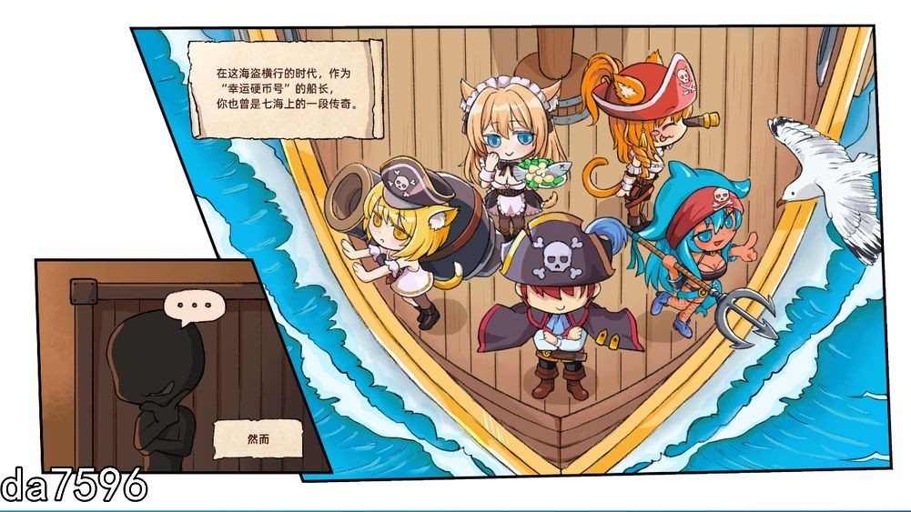 海盗：尼克小姐 Miss Neko Pirates Ver07 官方中文高清版 7月更新 追加新 PC端 官中高清版 预览图
