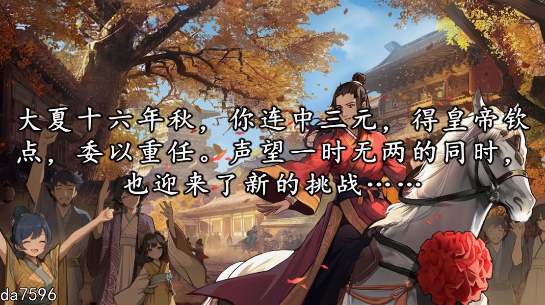 国风SLG/无修/动态] 公主：东方与远征 官方中文步兵版 【游戏语音】：中文 【文件说明】：无广纯净版 转 预览图