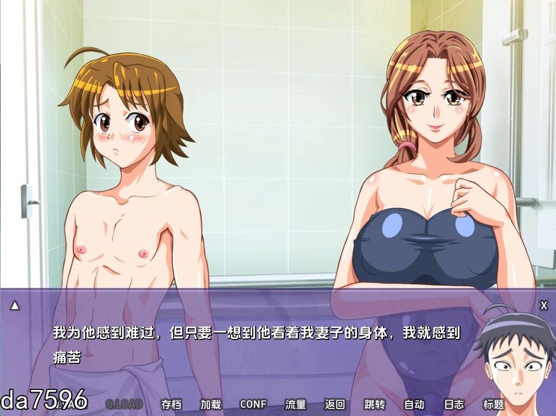 绿帽/无修] 不雅妻子花 Indecent Wife Hana v0.41 Patreon PC+安卓 汉化步兵版 【游戏语音】：中文 【文件说明】：无广纯净版 转 预览图