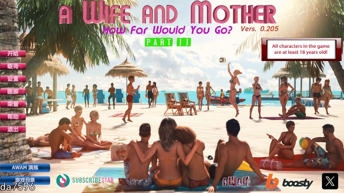 妻子与母亲 妻子和母亲 A Wife and Mother ver0.205 PC+安卓 汉化版 【游戏语音】：中文 【文件说明】：无广纯净版 转 预览图