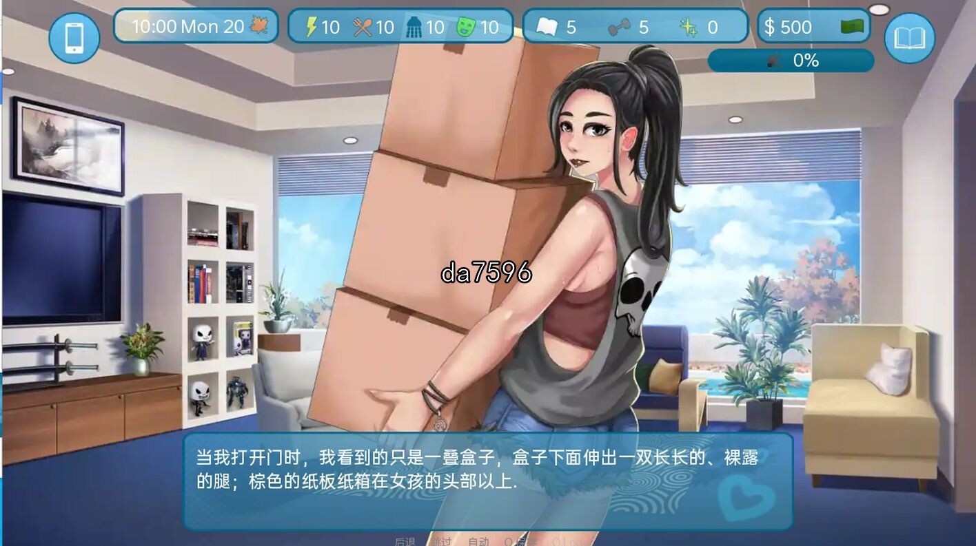 后宫] 爱与性：二垒 Love & Sex Second Base ver202430 PC+安卓 汉化版 【游戏语音】：中文 【文件说明】：无广纯净版 转 预览图