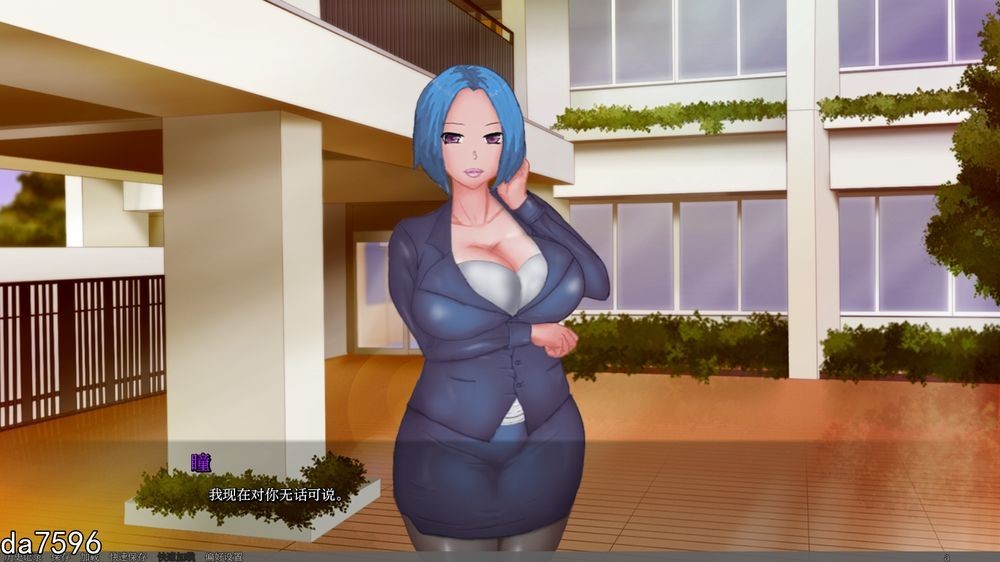 瞳的病态快感 Hitomis Sick Pleasure v0.61.5 PC端 汉化版 预览图