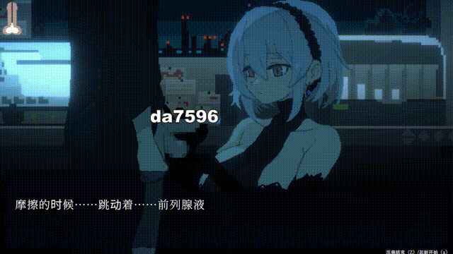群青魔女 Dusk City DECOY 群青の魔女 PC+安卓 官方中文步兵版 双端 步兵 预览图