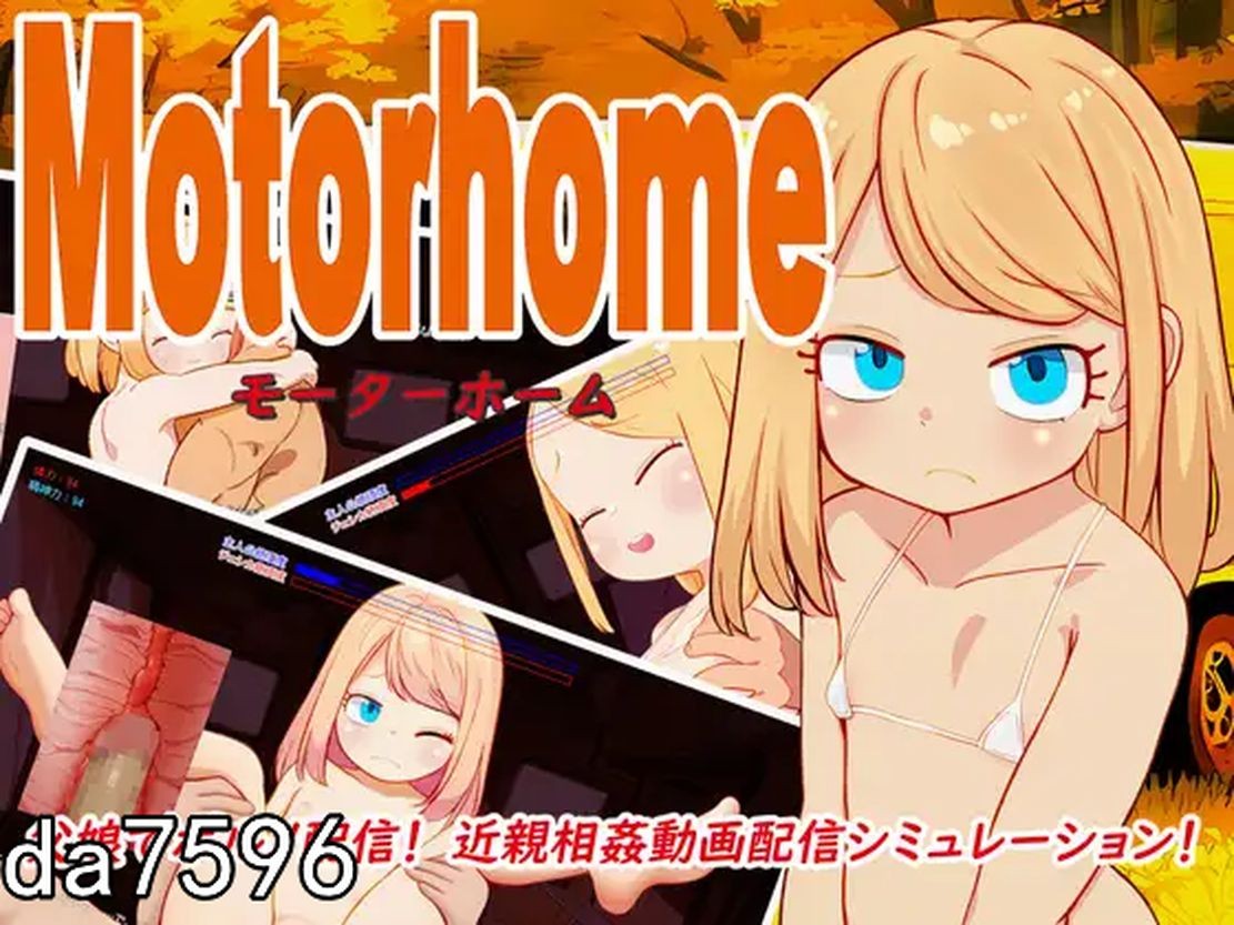 房车之家 Motor home 双端 AI汉化更新版 预览图