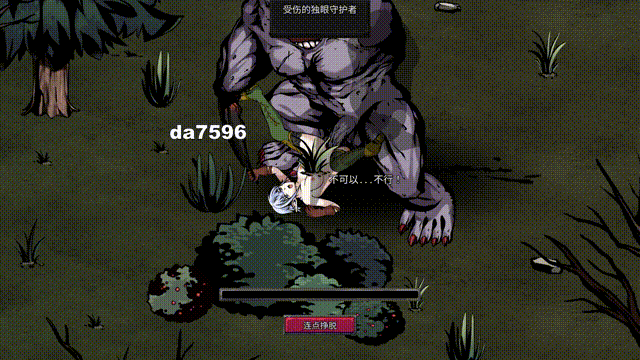 黑暗之地编年史：堕落精灵 互动版饥荒 Dark Land Chronicle: The Fallen Elf v0.189 支持 PC端 预览图