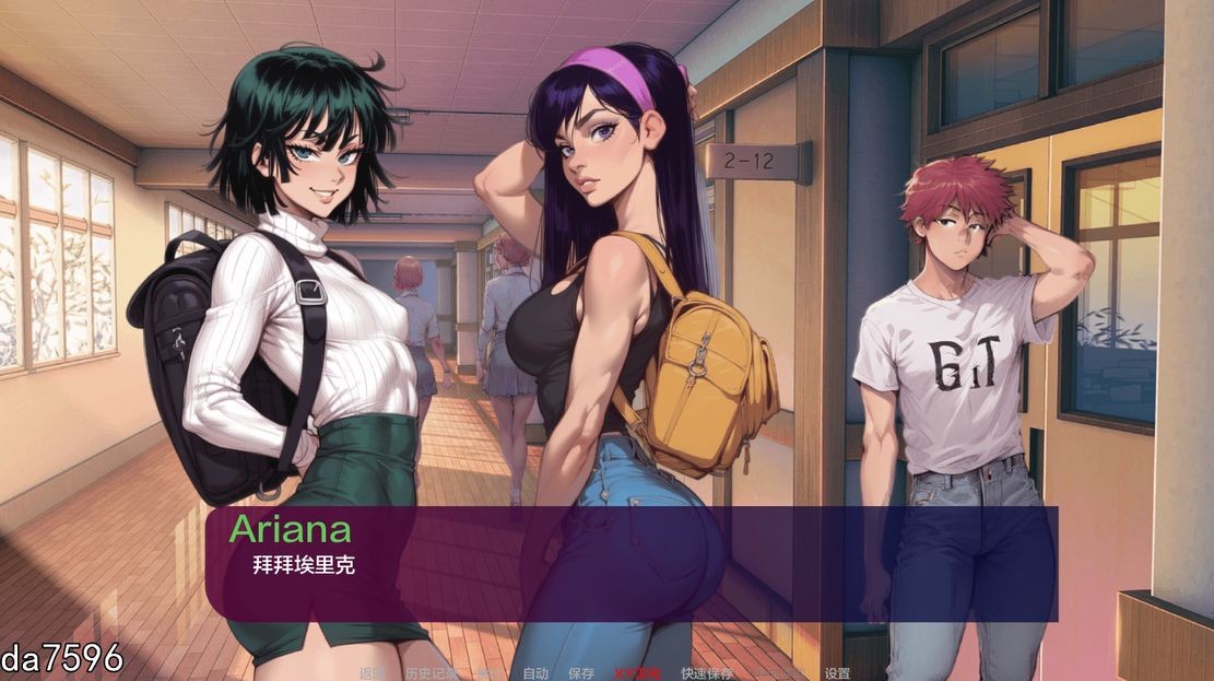 我的新女友 My new girlfriend Ch.2 双端 预览图