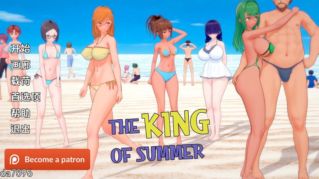 亚洲风SLG/动态] 夏日之王 The King of Summer v0.4.20 full PC+安卓 汉化版 【游戏语音】：中文 【文件说明】：无广纯净版 转 预览图
