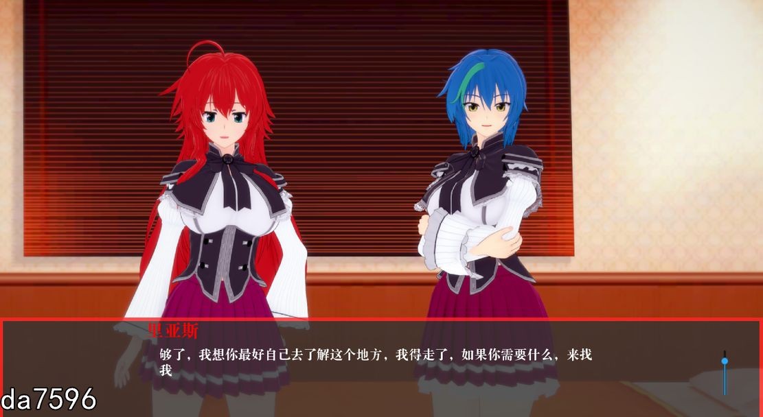 多角色关系恶魔 多角色关系的恶魔 Demons of 多角色关系 v0.13 双端 汉化版 预览图