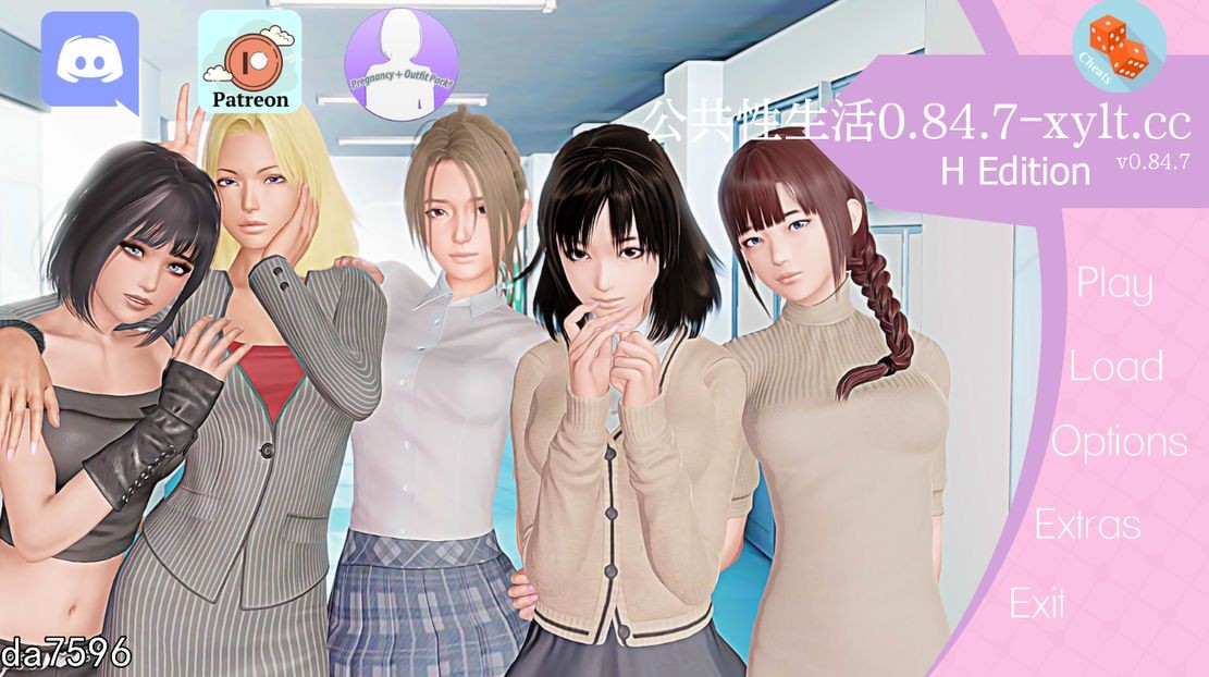 公共情感生活养成大师互动 v0.84.7 PC端 汉化版 预览图