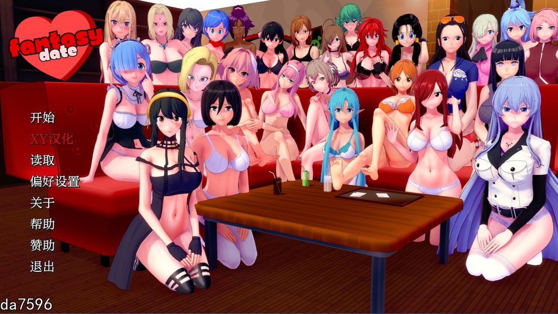梦幻约会 幻想约会 Fantasy Date v0.16 双端 汉化版 预览图