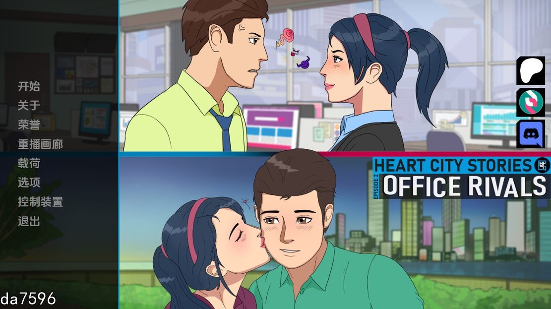 心城故事：办公室对手 Heart City Stories Office Rivals Ch.2 PC端 预览图