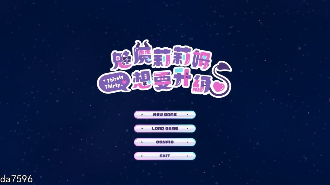 奇幻角色莉莉姆想要升级♥ v1.0.0.3 官中完整版本 PC端 预览图