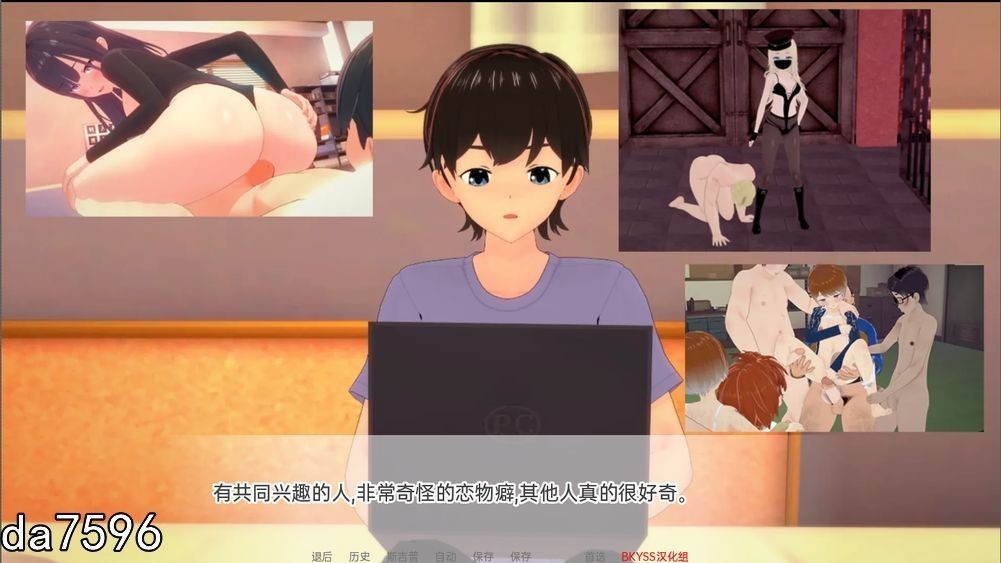 向我的暗恋投降 Surrendering to My Crush v1.21 双端 汉化版 预览图