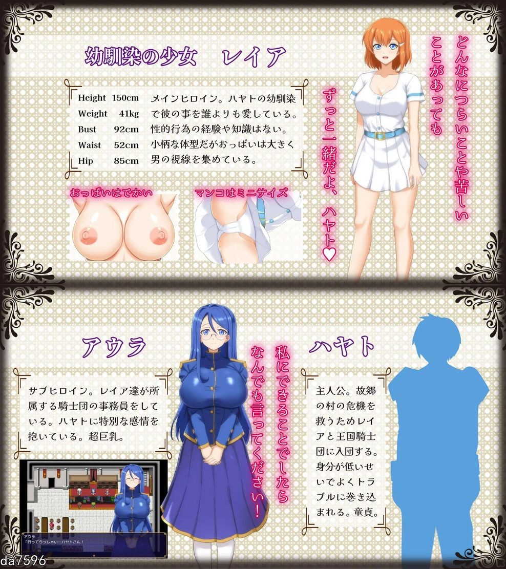 NTR] 染上渣男色彩的纯白女友 マ男ニ染マル純白ノ彼女 PC+安卓 机翻版 【游戏语音】：中文 【文件说明】：无广纯净版 转 预览图