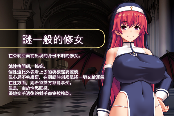 圣痕的亚莉亚/圣痕的咏叹调（聖痕のアリア）V1.0 STEAM官中 双端 官中版 预览图