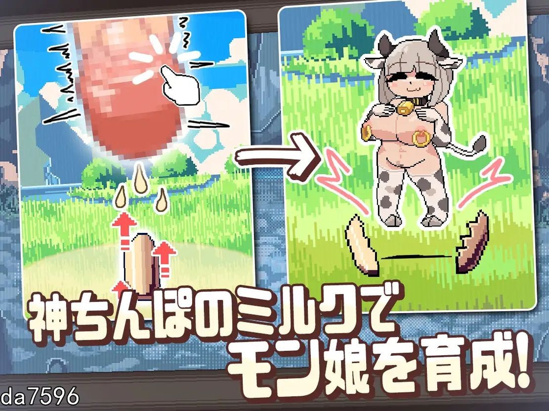 养成] 牛奶乐园~创造萌娘乐园~ みるくりえ～と~モン娘の楽園創造~ 机翻版 【游戏语音】：中文 【文件说明】：无广纯净版 转 预览图