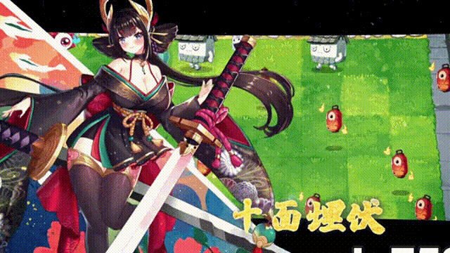 妖谈 百鬼夜行 互动植物大战僵尸 V2.4.1 官方中文完整版本 PC端 官中完整版 预览图