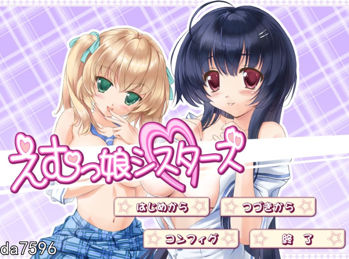 姐妹花] EM姐妹女孩 えむっ娘シスターズ 机翻版 全CV 【游戏语音】：中文 【文件说明】：无广纯净版 转