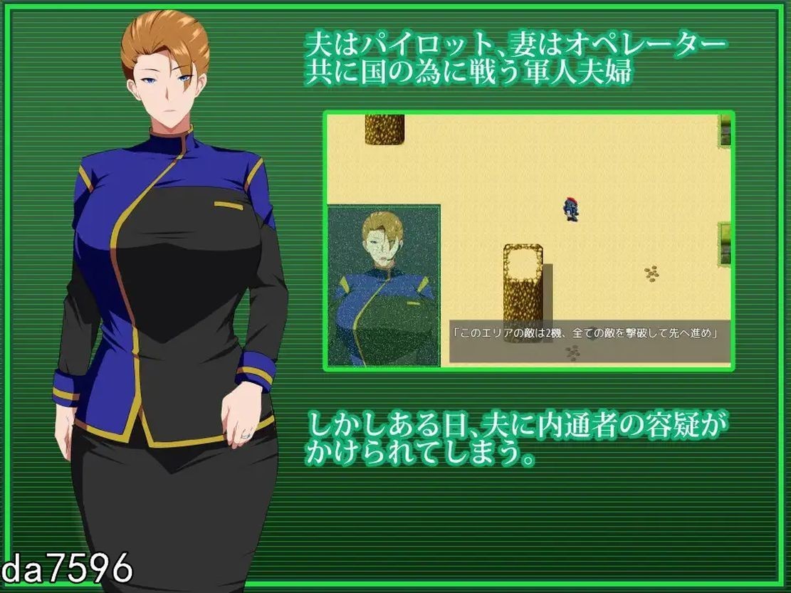 战甲机索尔冈特Plus 戦甲機ソルガンテPlus Ver2.00 PC端 官中高清版 预览图