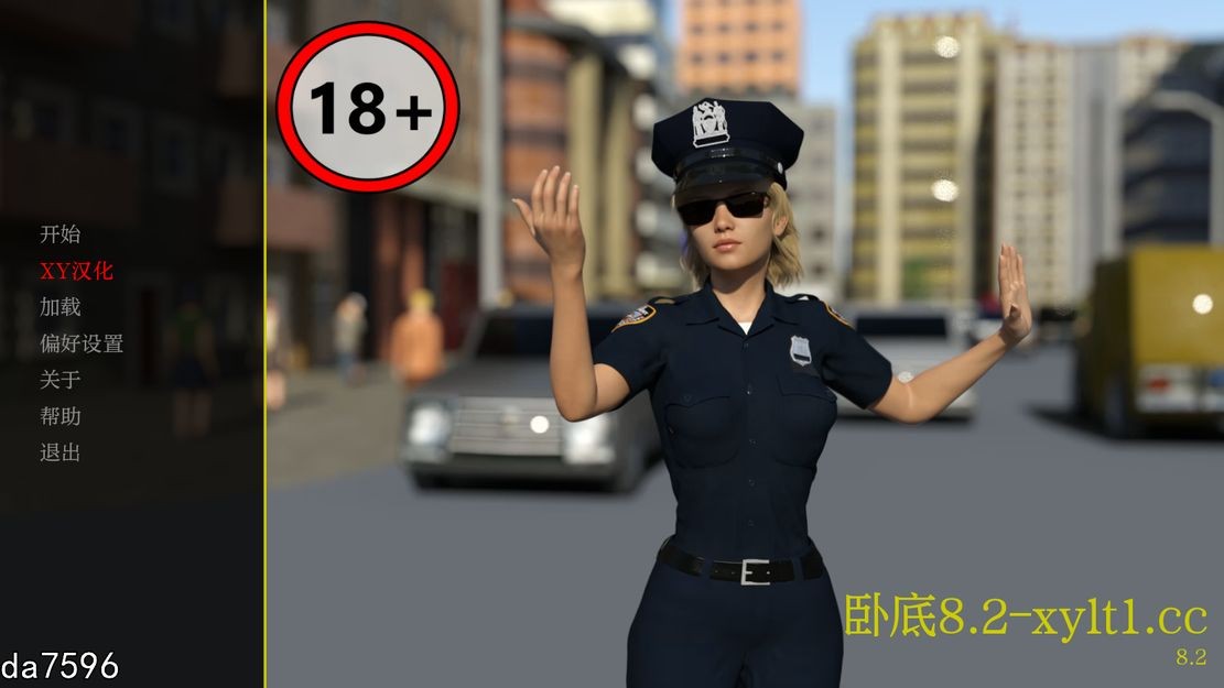 卧底 Undercover v8.2 双端 汉化版 预览图